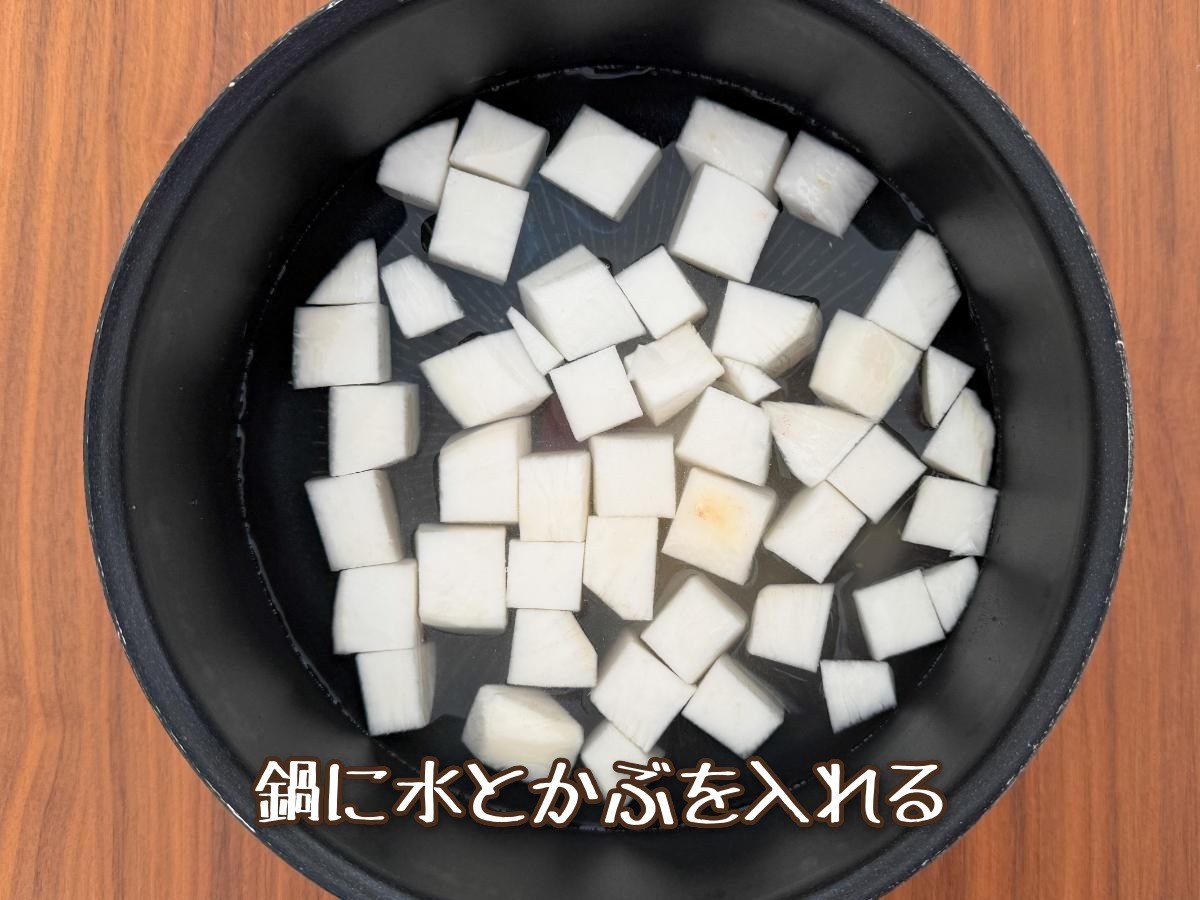 かぶとカニカマのかき玉中華スープ