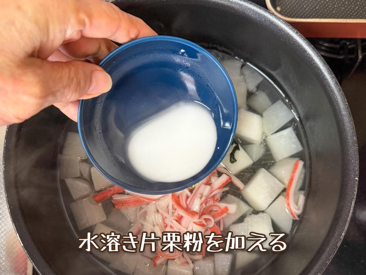 かぶとカニカマのかき玉中華スープ