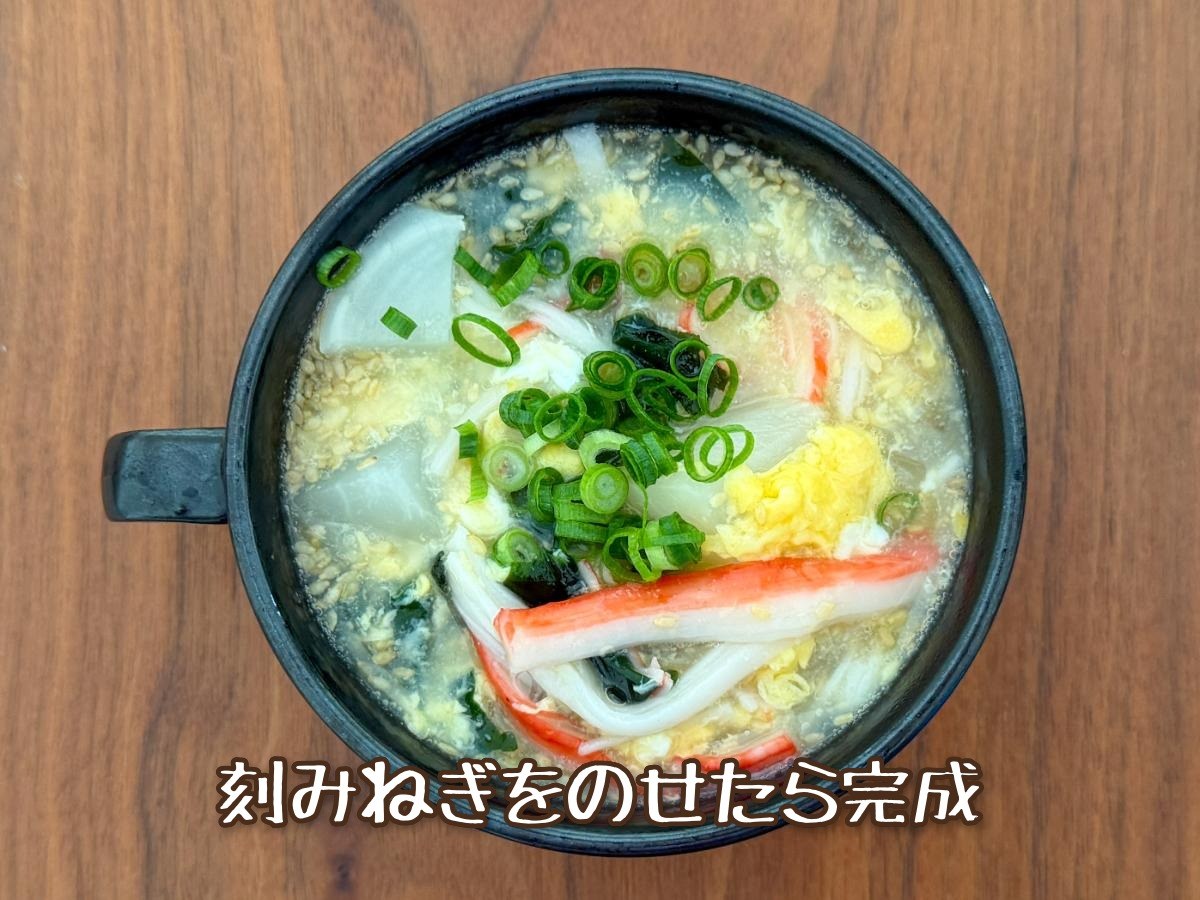 かぶとカニカマのかき玉中華スープ