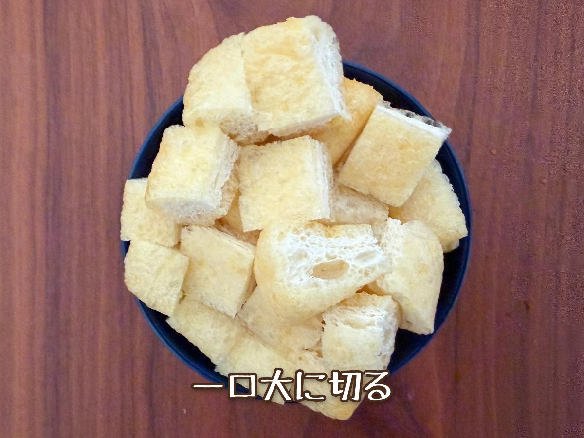 小松菜と油揚げの白だし煮浸し