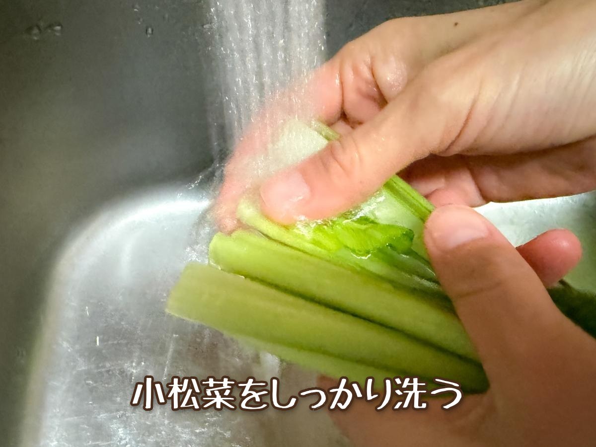 小松菜と油揚げの白だし煮浸し