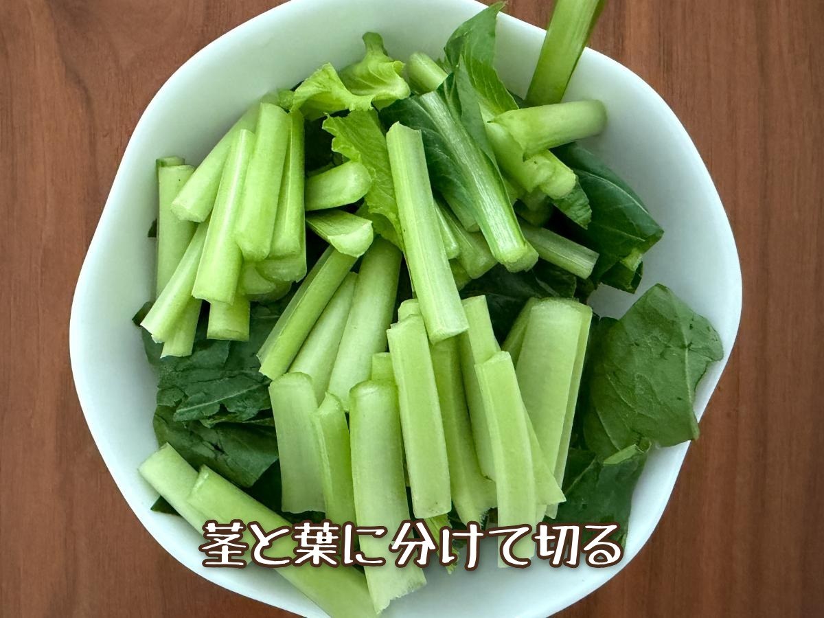 小松菜と油揚げの白だし煮浸し