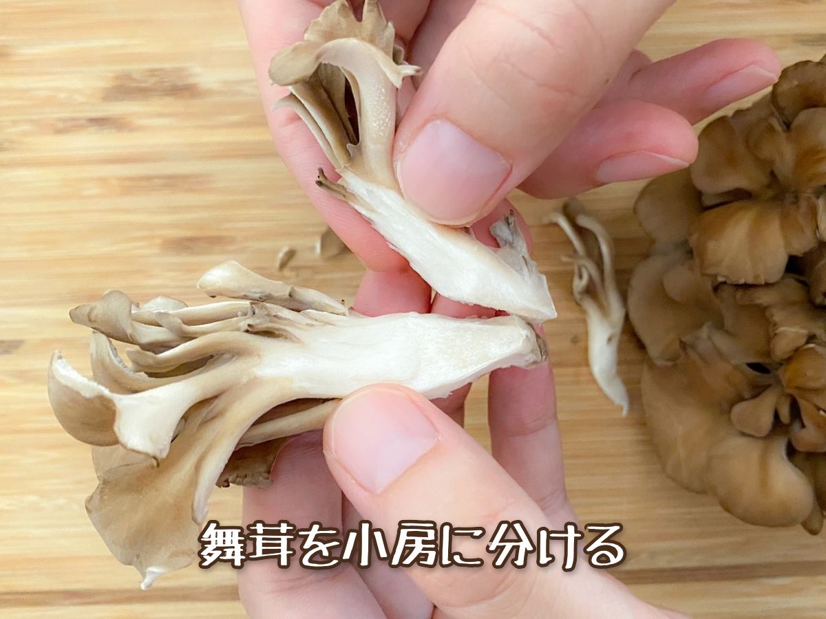 舞茸のアヒージョ