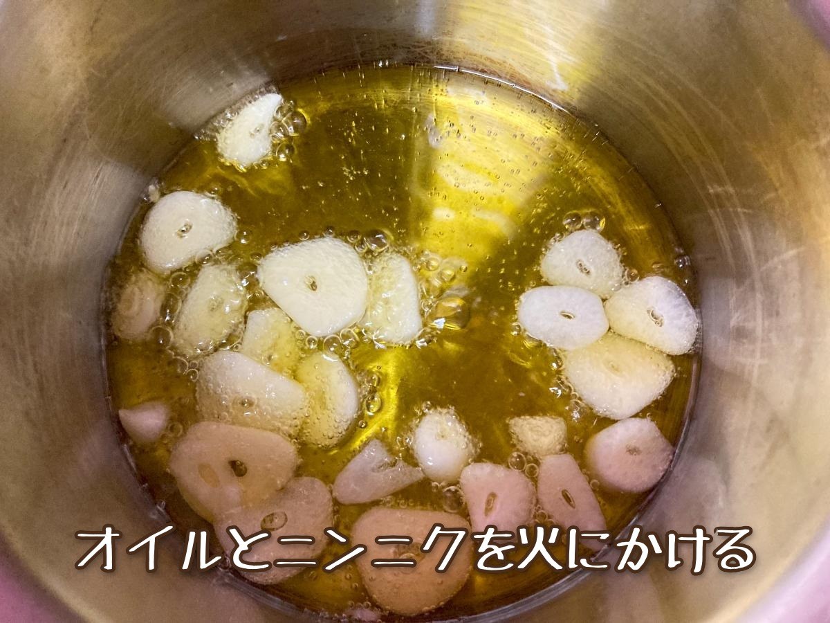 舞茸のアヒージョ