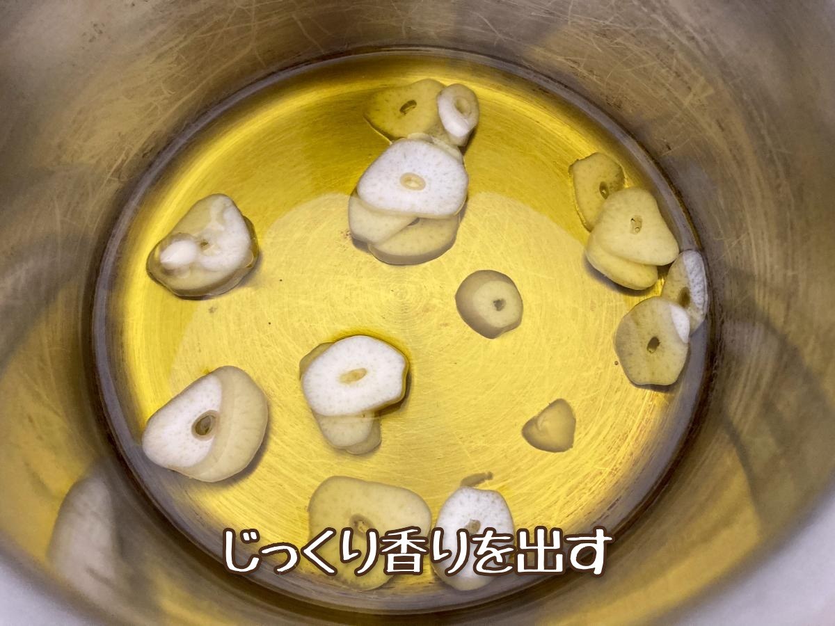 舞茸のアヒージョ