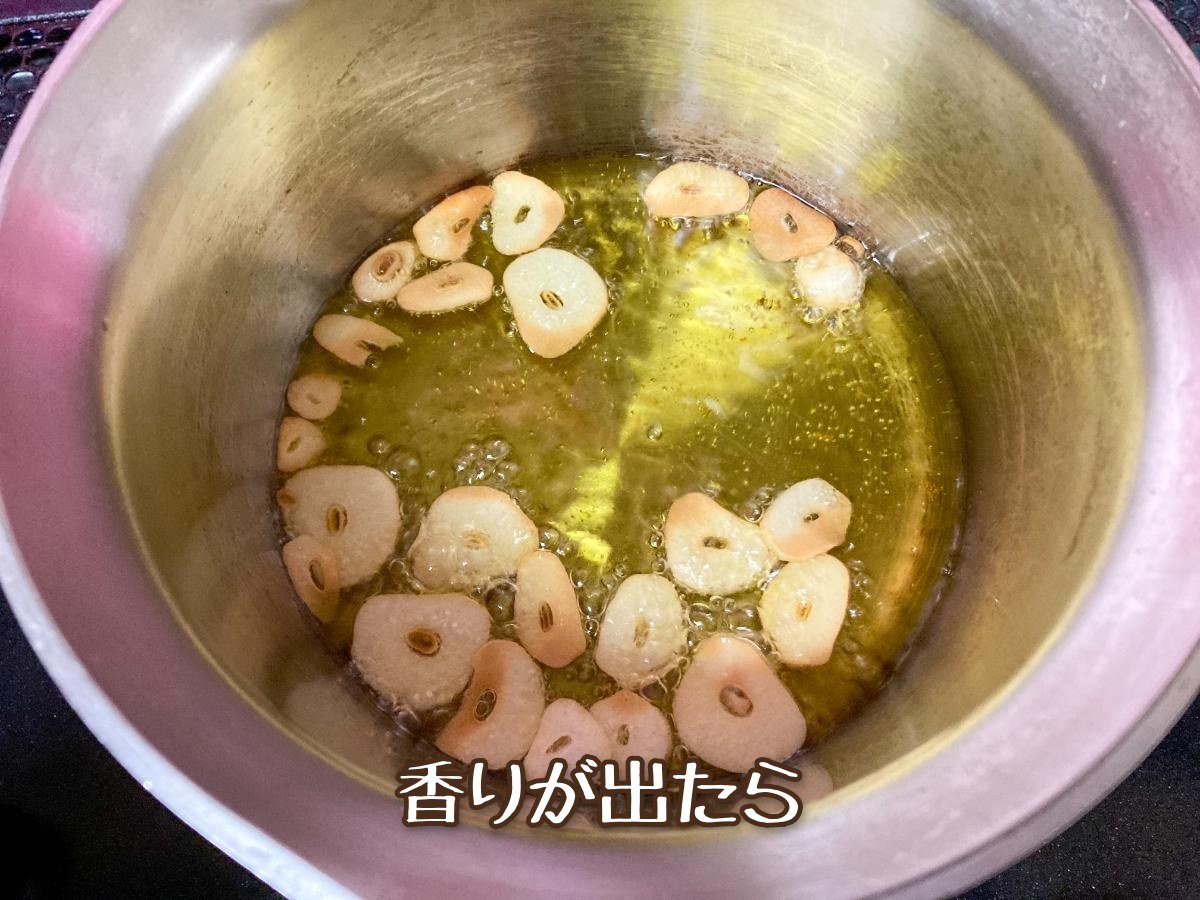舞茸のアヒージョ