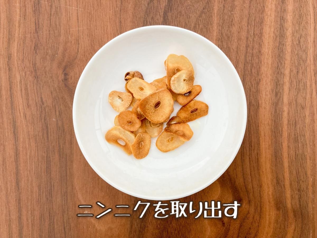 舞茸のアヒージョ