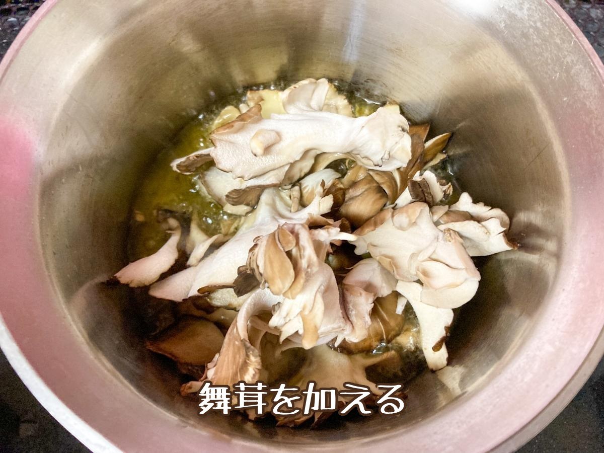 舞茸のアヒージョ