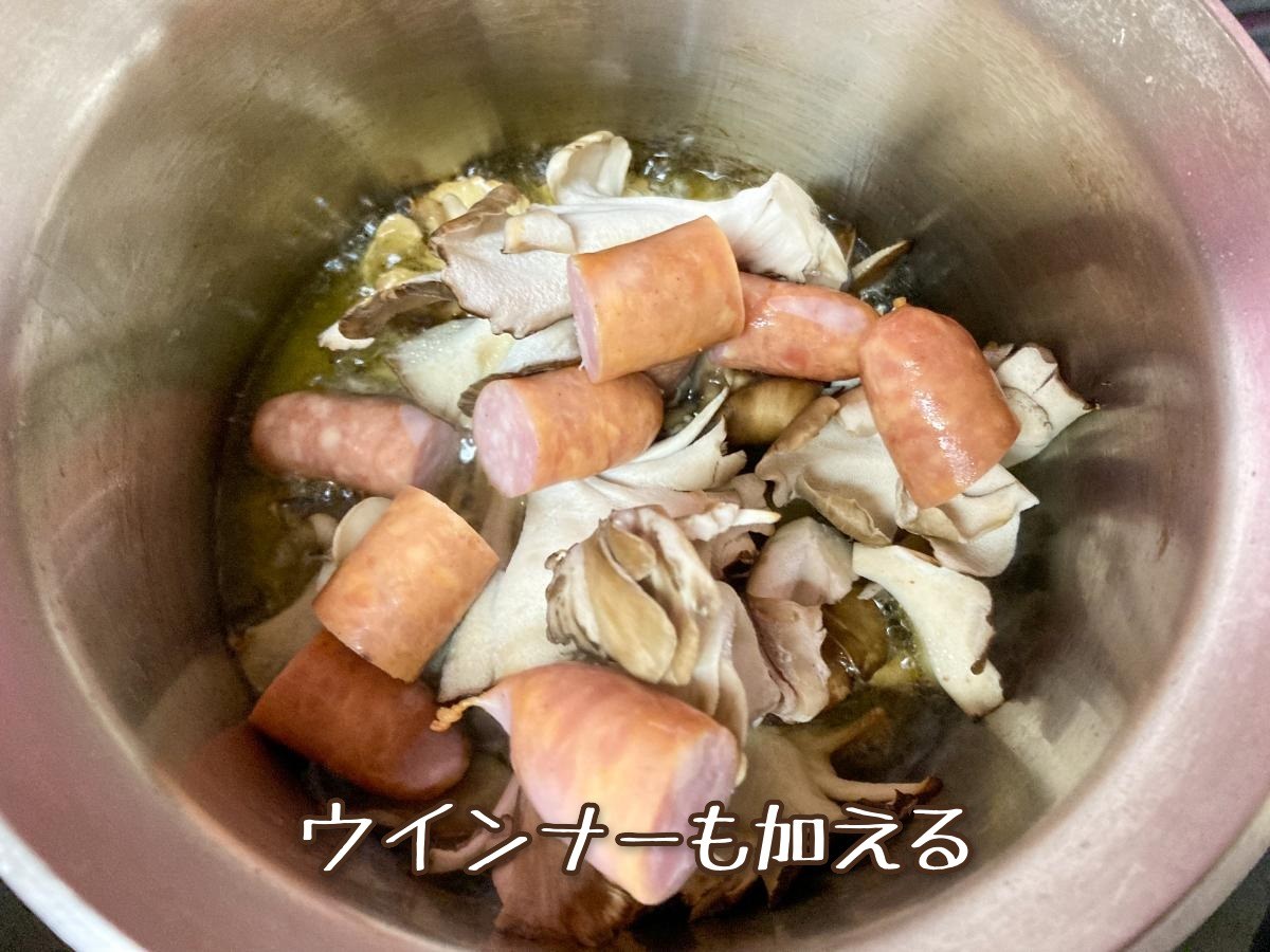 舞茸のアヒージョ