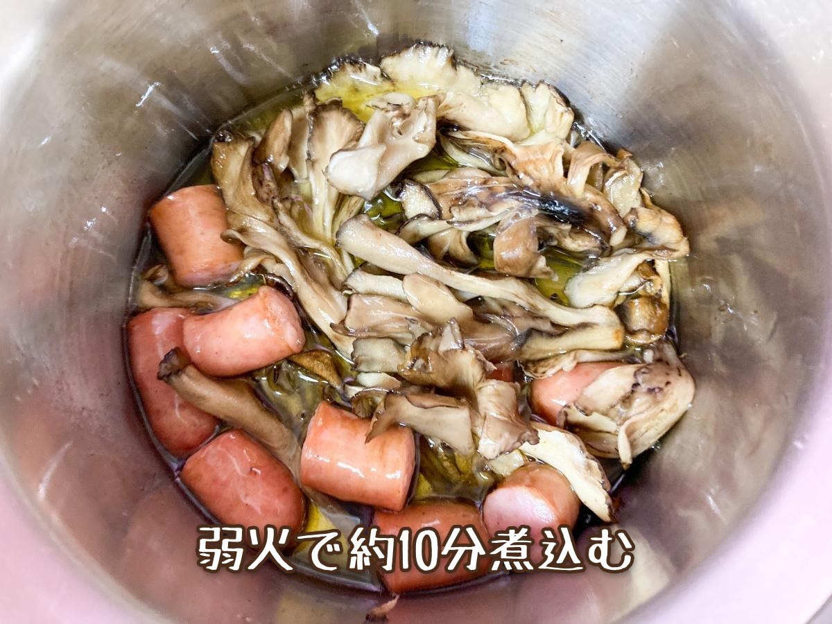 舞茸のアヒージョ