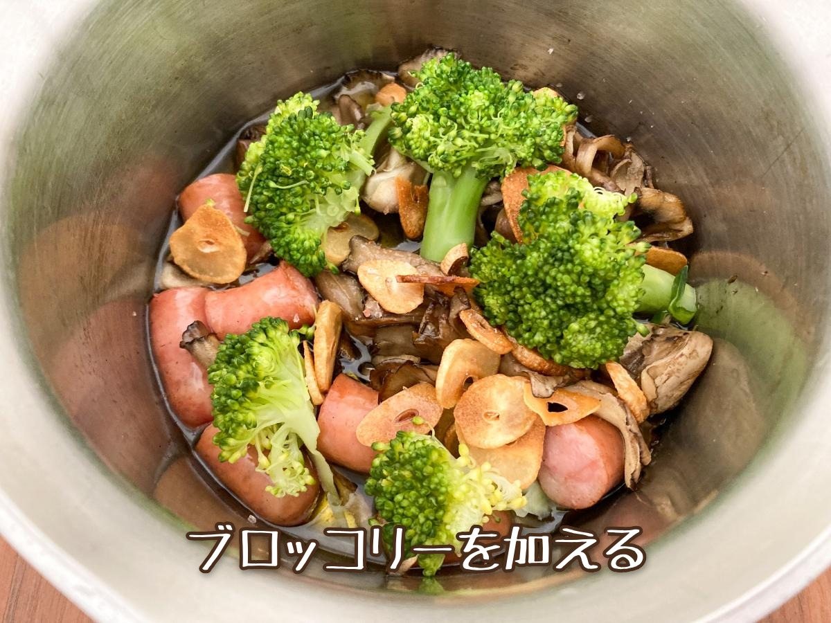 舞茸のアヒージョ