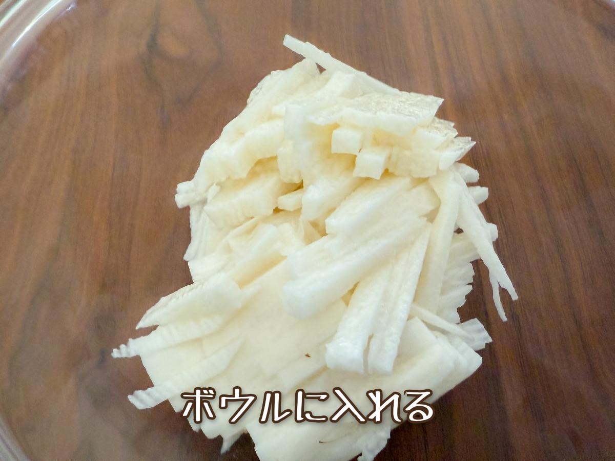 長芋のナムル