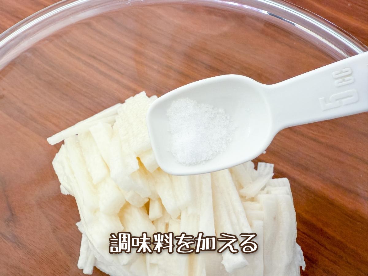 長芋のナムル