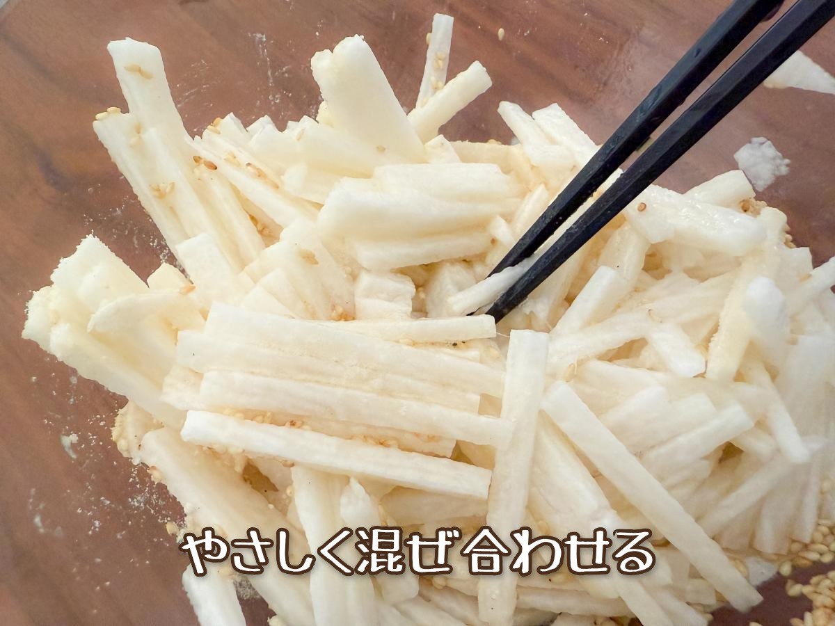 長芋のナムル