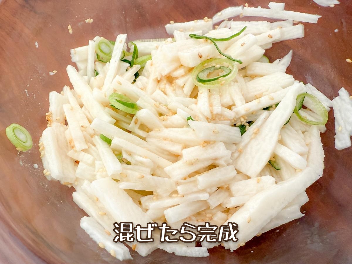 長芋のナムル