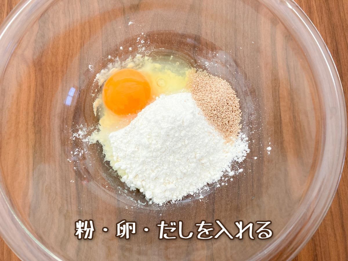 ネギ焼き