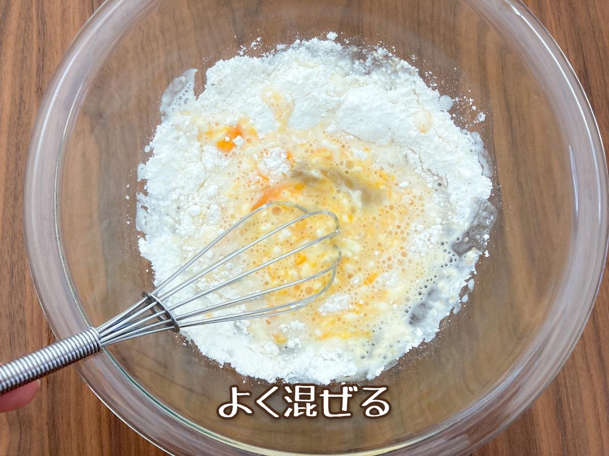 ネギ焼き