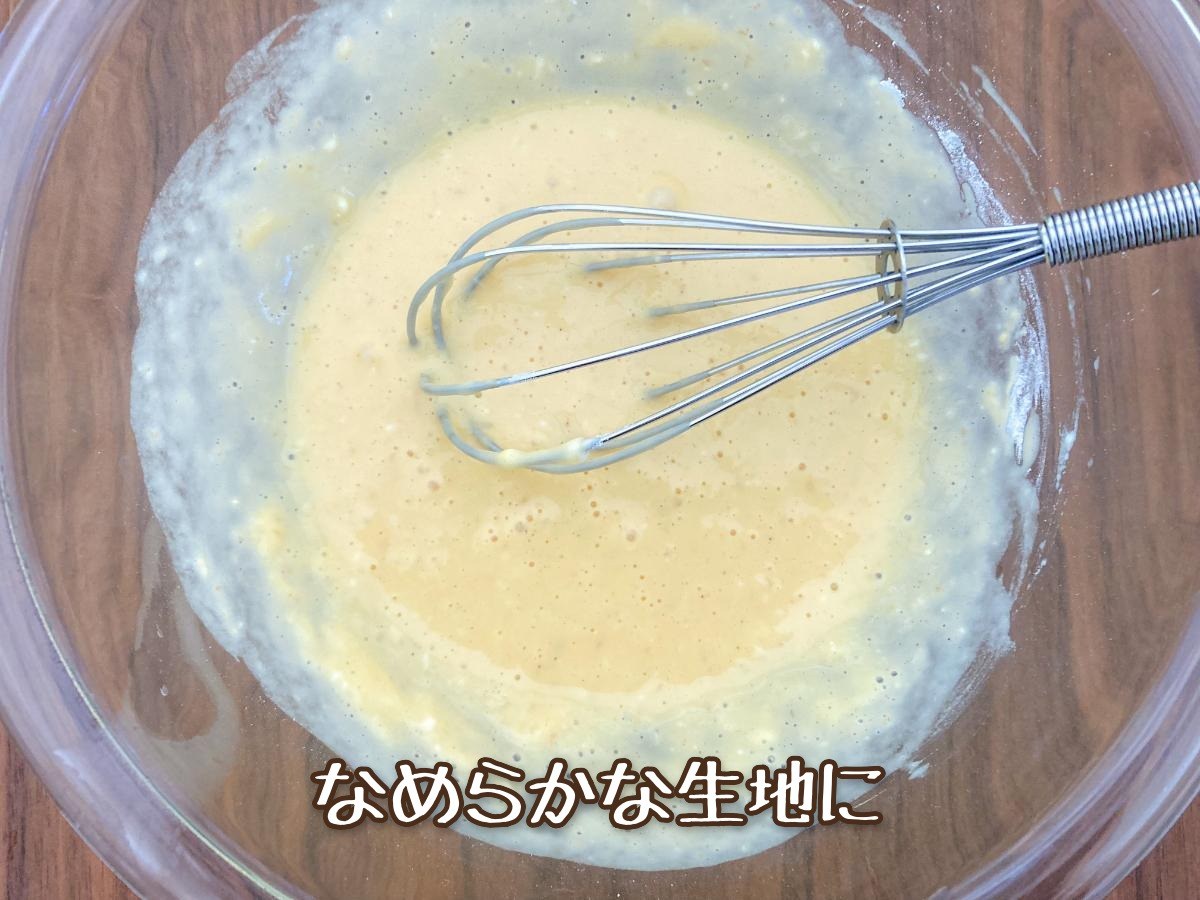 ネギ焼き