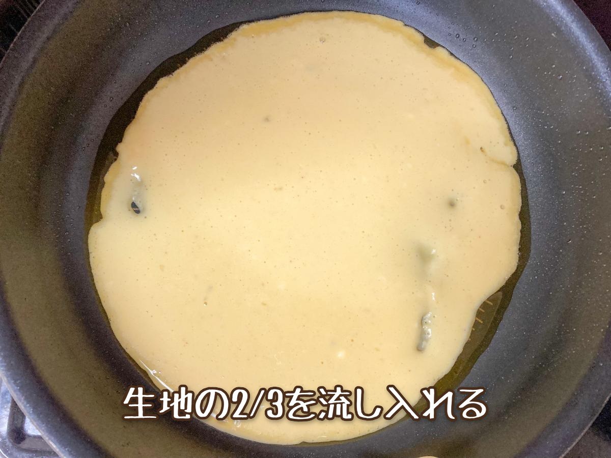 ネギ焼き