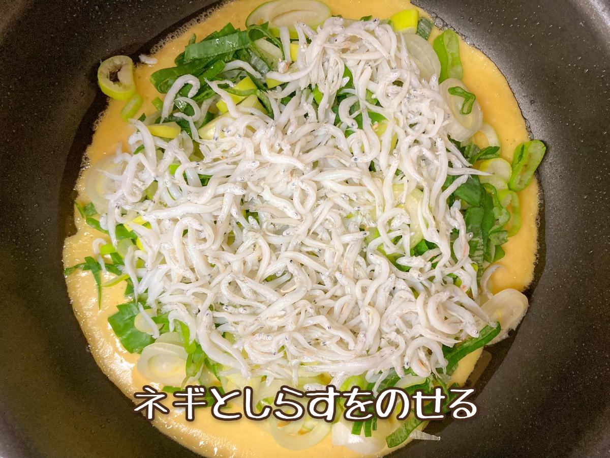 ネギ焼き