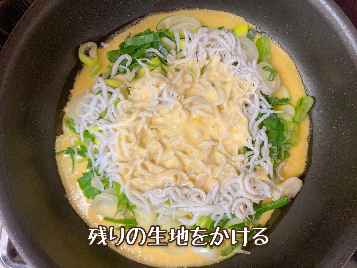ネギ焼き