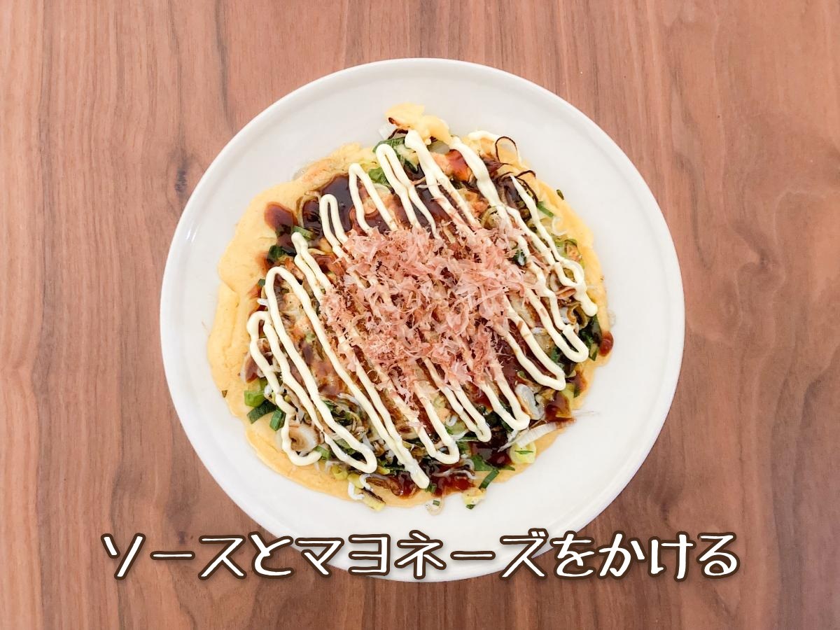 ネギ焼き