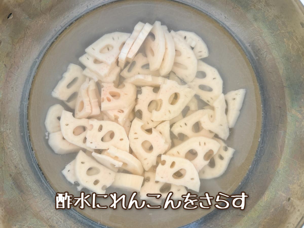 れんこんの味噌チーズ炒め