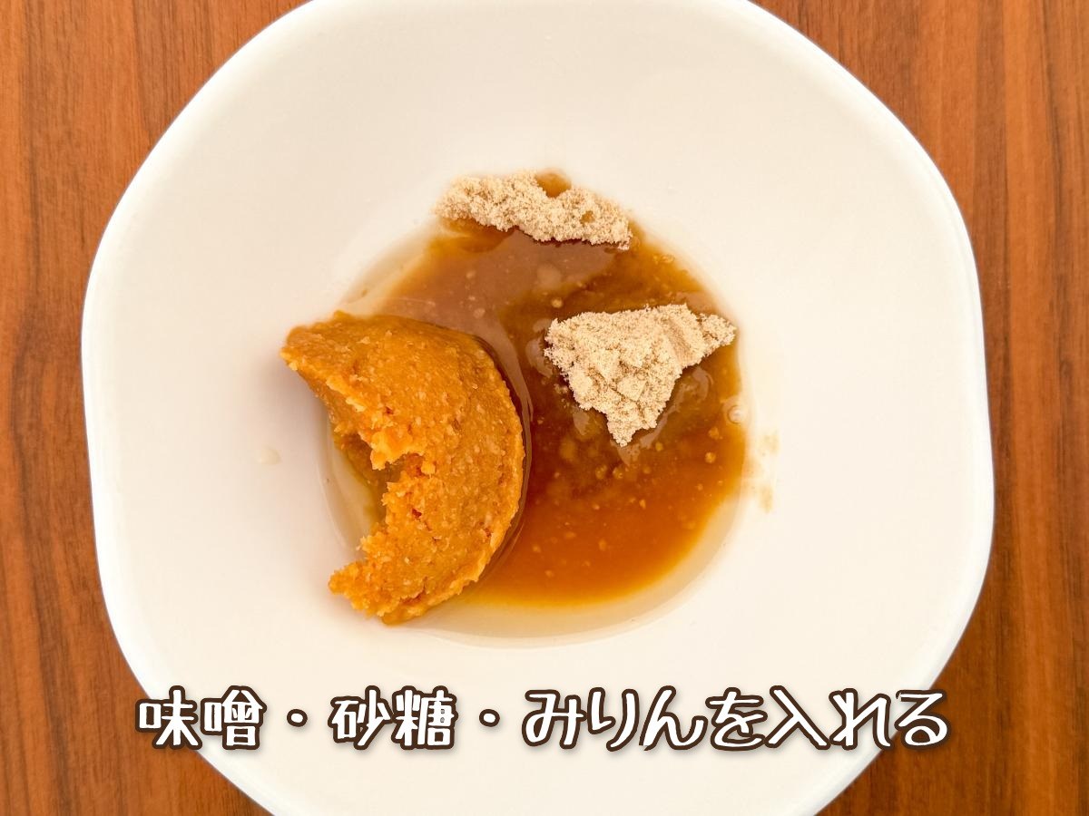 れんこんの味噌チーズ炒め