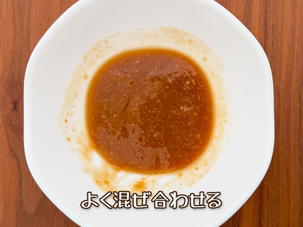 れんこんの味噌チーズ炒め