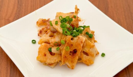 「れんこんとチーズがあれば作って！」和と洋のコクが合わさる、ごはんが進む簡単副菜