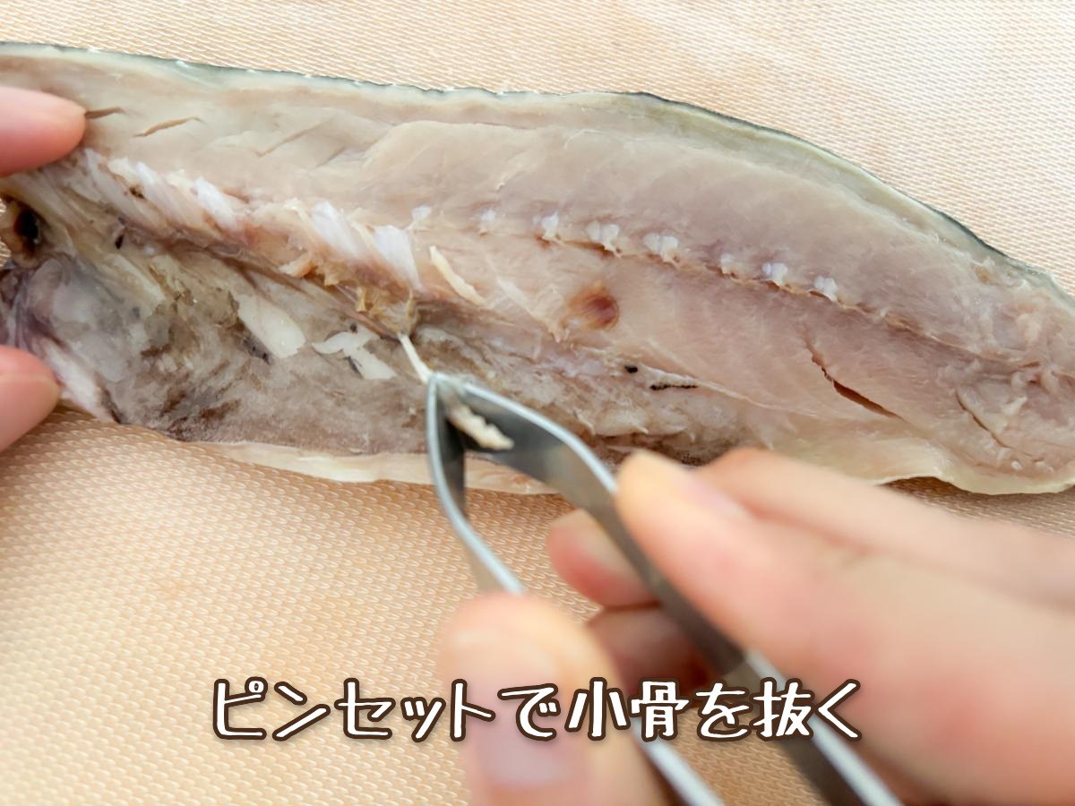 さばのカレー唐揚げ
