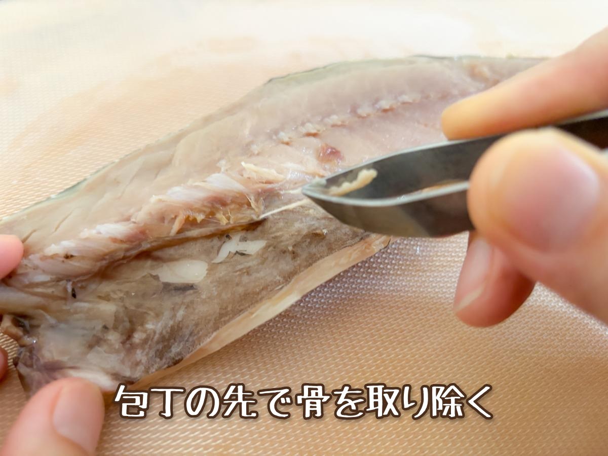 さばのカレー唐揚げ