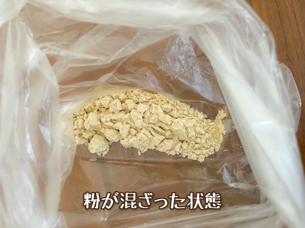 さばのカレー唐揚げ