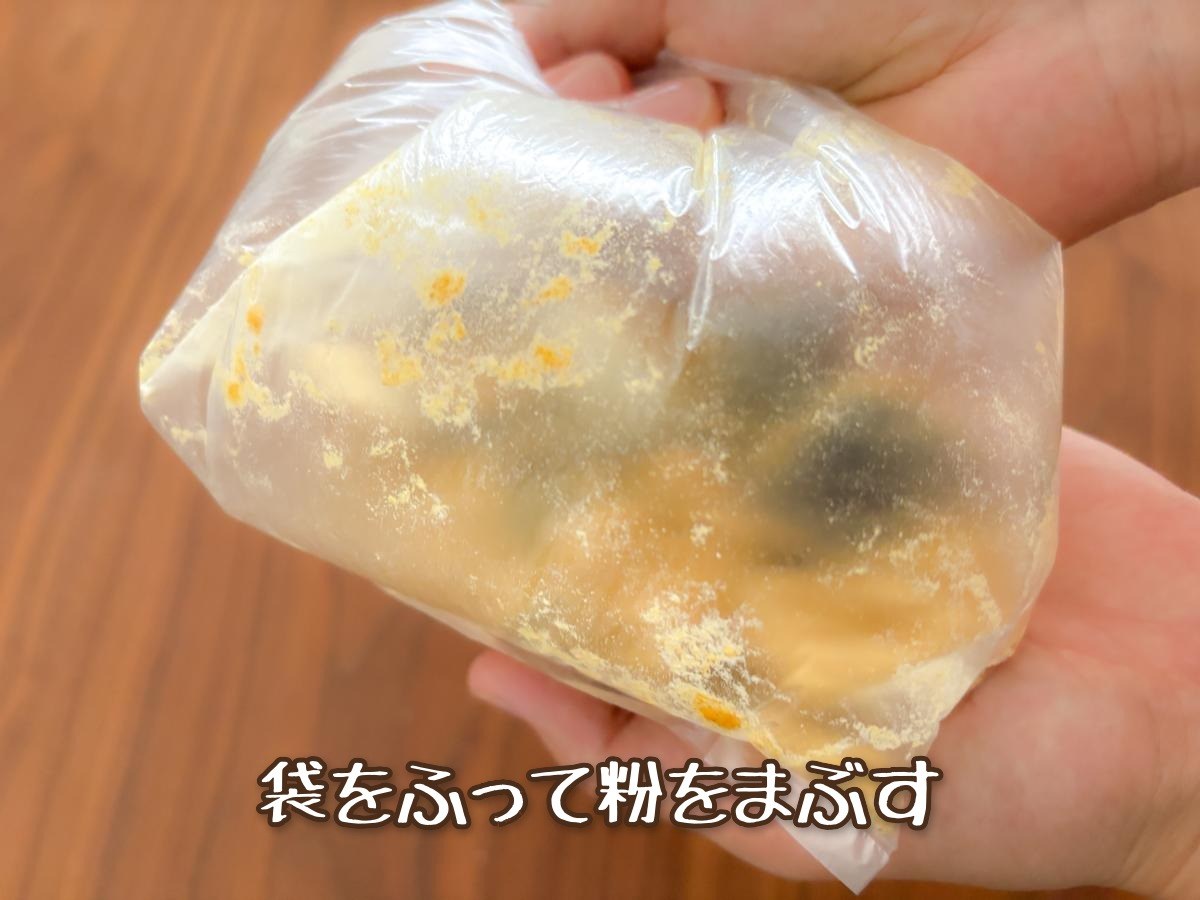 さばのカレー唐揚げ