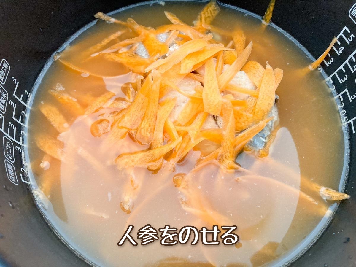 鮭缶の炊き込みご飯