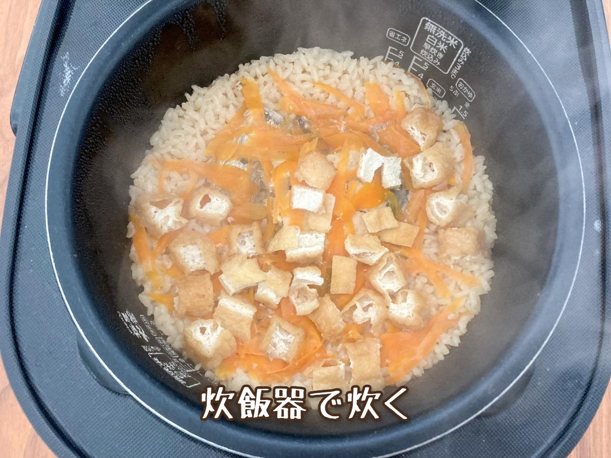 鮭缶の炊き込みご飯