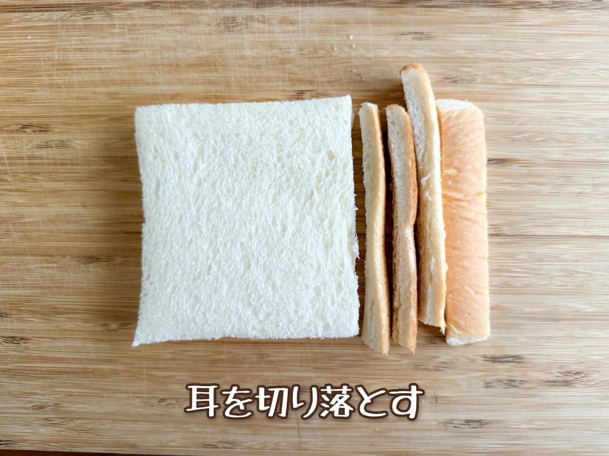 ウインナーの食パン巻き