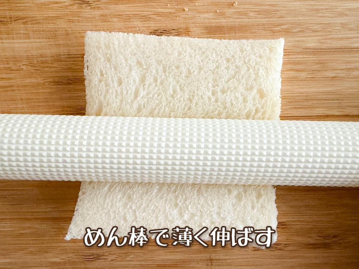 ウインナーの食パン巻き