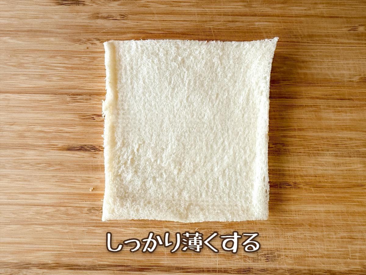 ウインナーの食パン巻き