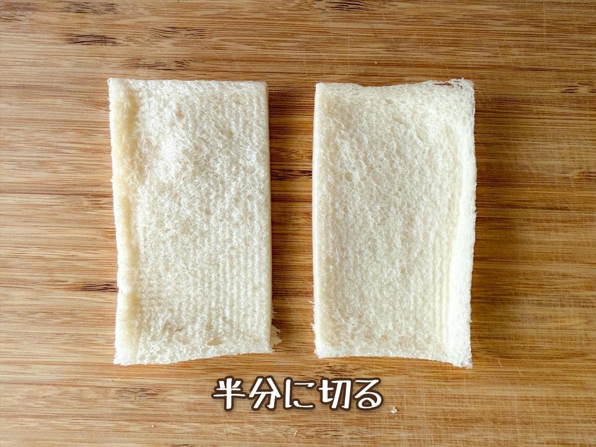 ウインナーの食パン巻き