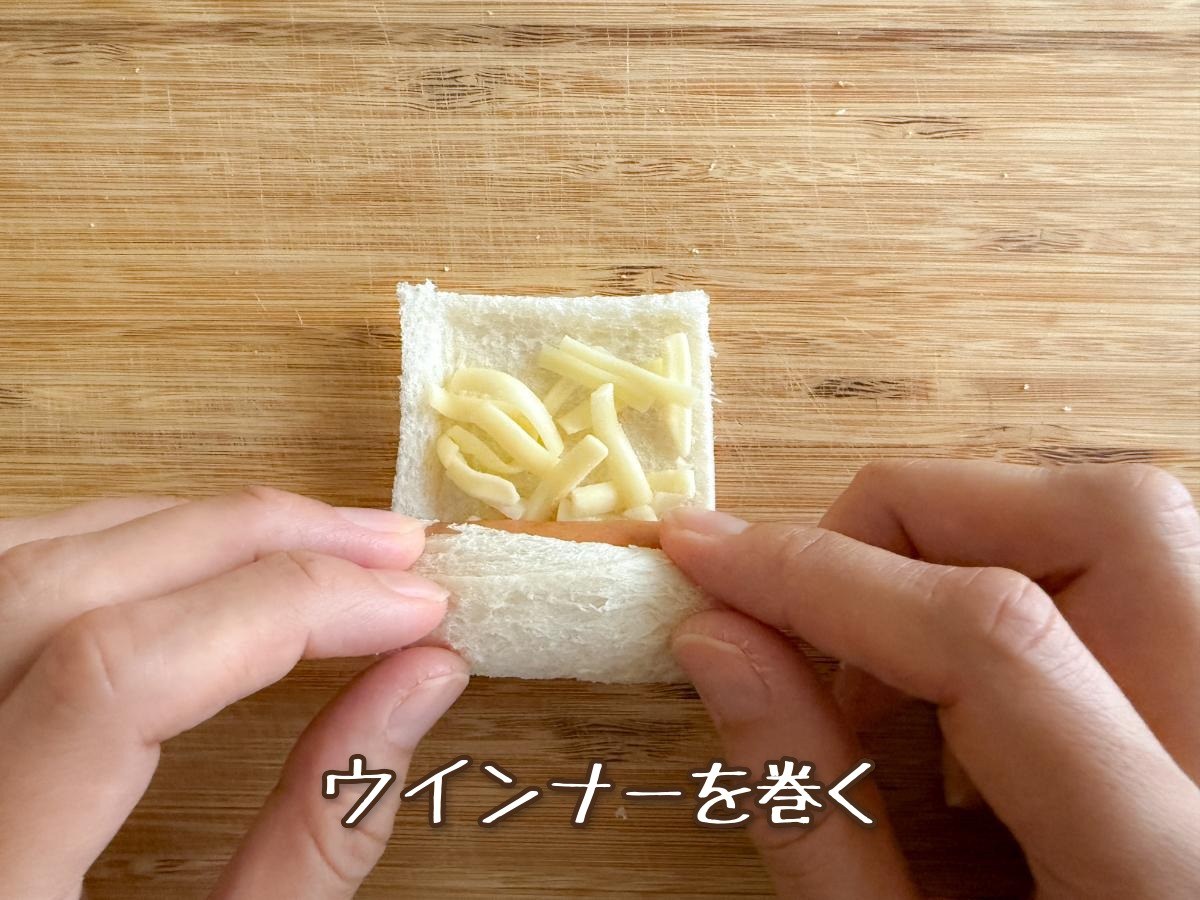 ウインナーの食パン巻き