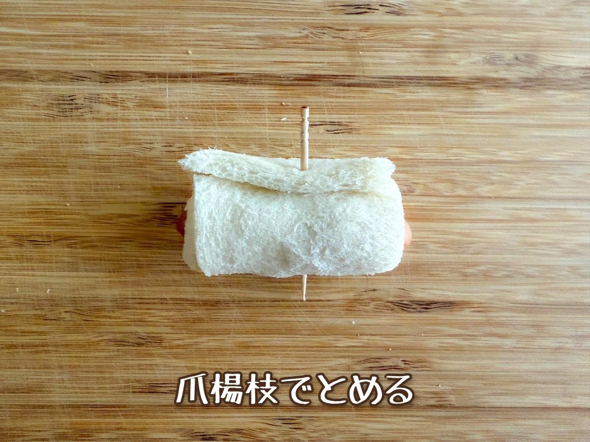 ウインナーの食パン巻き
