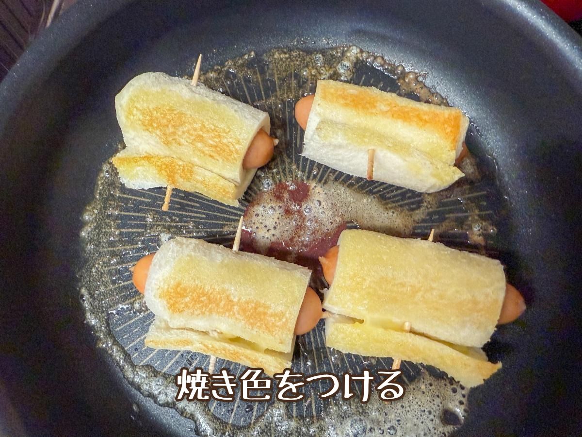 ウインナーの食パン巻き
