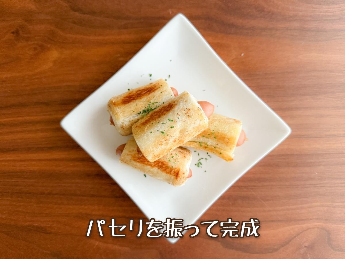ウインナーの食パン巻き