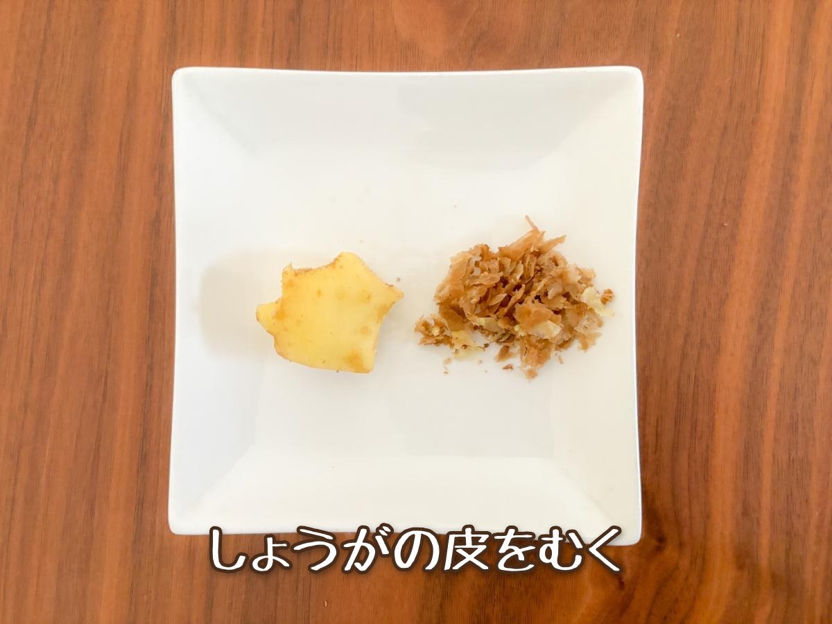 しょうが肉そぼろ