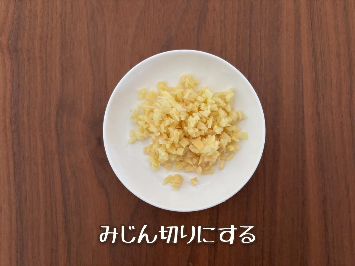 しょうが肉そぼろ