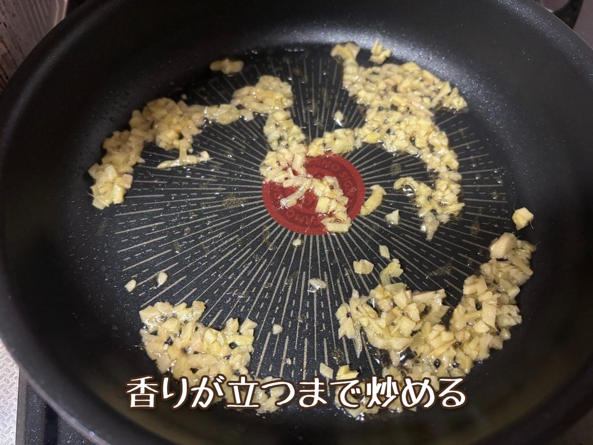 しょうが肉そぼろ