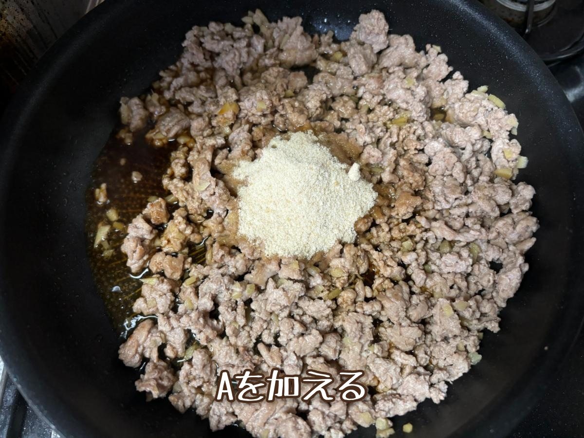 しょうが肉そぼろ