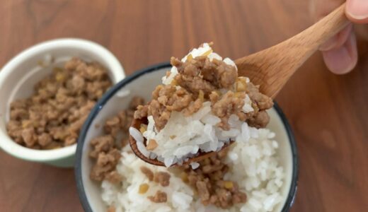 「豚ひき肉があれば作って！」炊きたてご飯にのせたい、お弁当にもうれしい簡単おかず