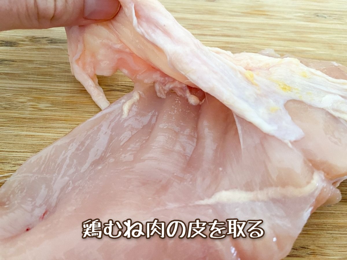 鶏むね肉の甘辛照り焼き